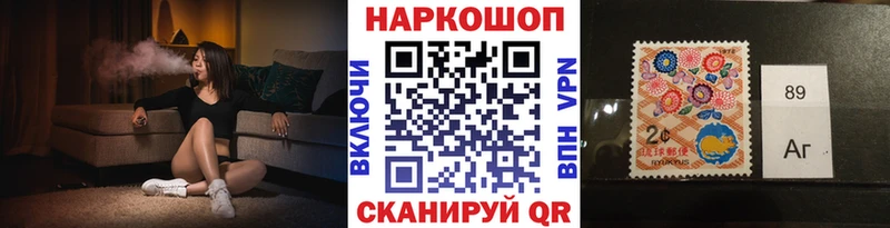 Что такое Великий Новгород APVP  Кокаин  Меф  АМФ  ГАШ 