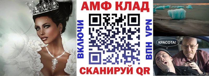 продажа наркотиков  сайты даркнета состав  кракен   Амфетамин VHQ  Великий Новгород 