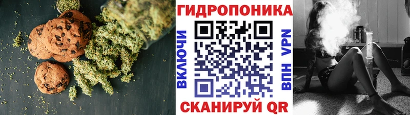 Печенье с ТГК конопля  закладки  гидра вход  Великий Новгород 