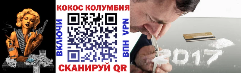 Кокаин Боливия Великий Новгород