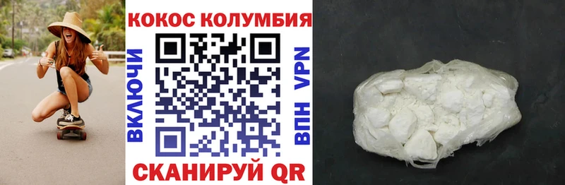 мега онион  где купить наркоту  Великий Новгород  Cocaine VHQ 