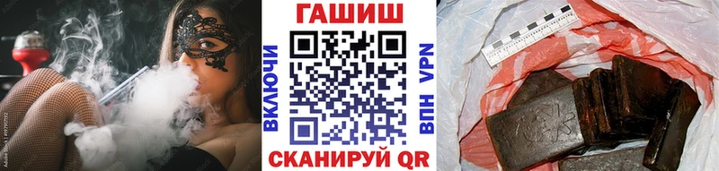 ГАШИШ убойный  что такое наркотик  Великий Новгород 