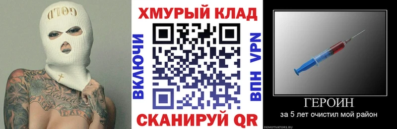 Героин белый  наркотики  hydra маркетплейс  Великий Новгород 