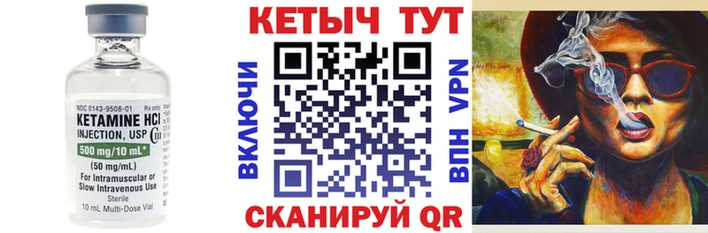 МЕГА как войти  Великий Новгород  КЕТАМИН VHQ  купить наркотики сайты 