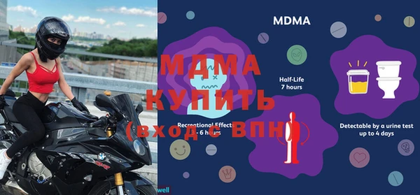 амфетамин Богородск
