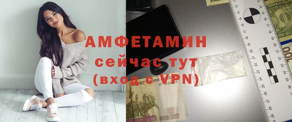 амфетамин Богородск