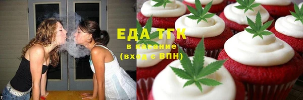 марки lsd Богданович