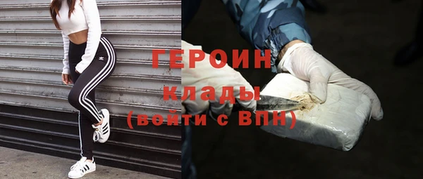 амфетамин Богородск