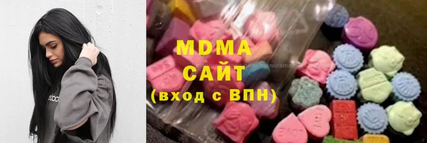 амфетамин Богородск