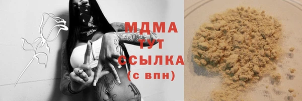 марки lsd Богданович