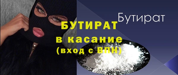 амфетамин Богородск
