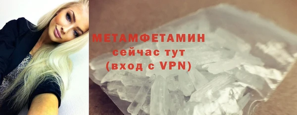 амфетамин Богородск