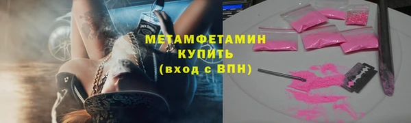 амфетамин Богородск
