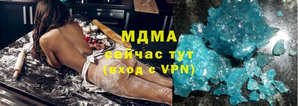 амфетамин Богородск