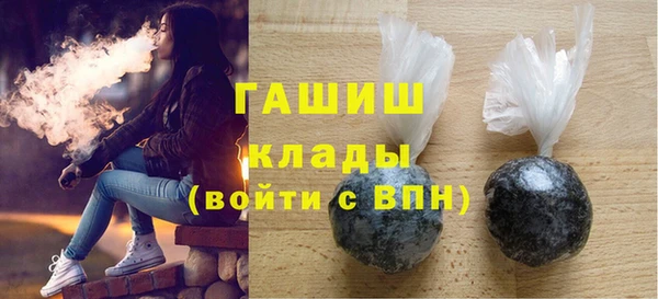 амфетамин Богородск