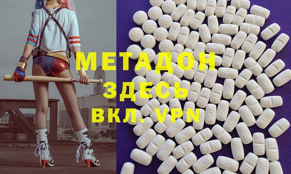 амфетамин Богородск