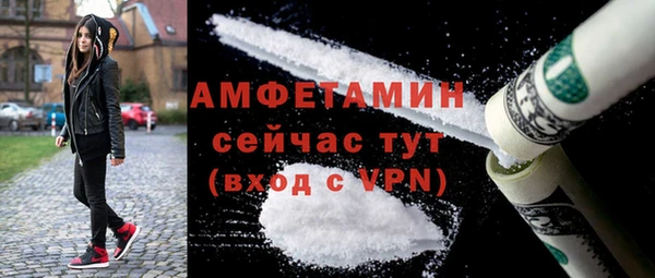 амфетамин Богородск
