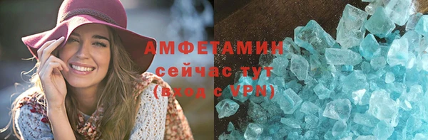 марки lsd Богданович