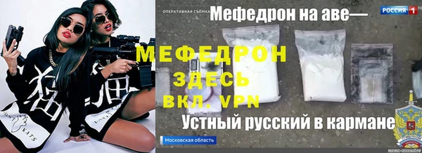 марки lsd Богданович