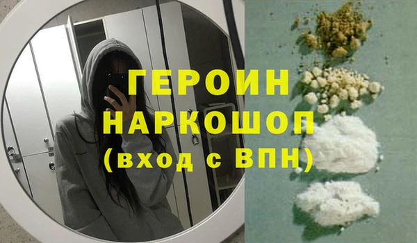 амфетамин Богородск