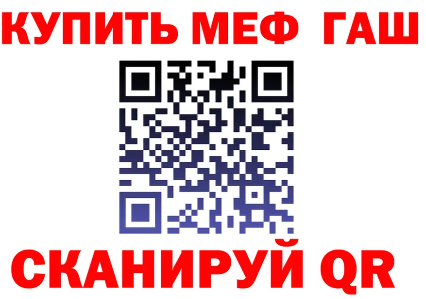 АМФ VHQ зеркало маркетплейс KRAKEN Великий Новгород