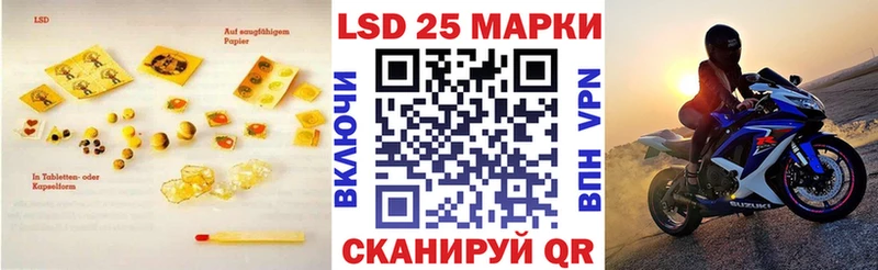 LSD-25 экстази ecstasy  даркнет сайт  Великий Новгород 