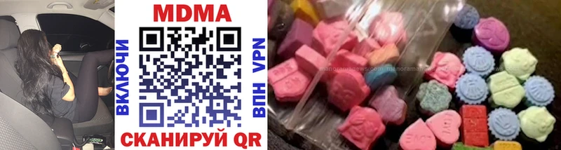 MDMA crystal  закладка  Великий Новгород 