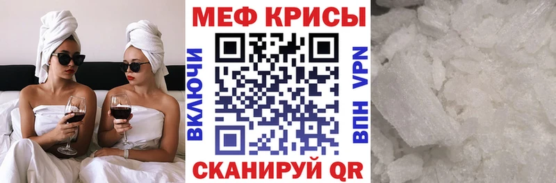 МЕФ mephedrone Великий Новгород
