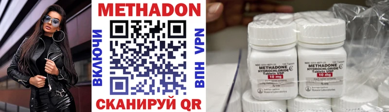 где продают наркотики  Великий Новгород  Метадон VHQ 