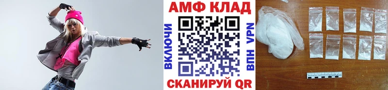 Первитин мет  omg ССЫЛКА  Великий Новгород 