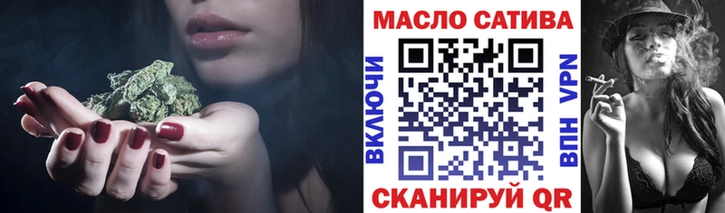 ТГК THC oil  где продают   Великий Новгород 